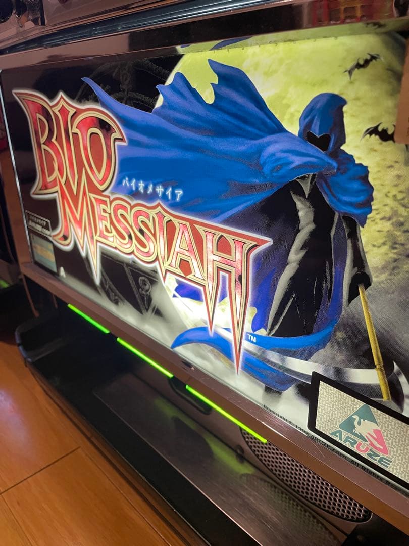 コイン不要機つき パチスロ 実機 4号機 バイオメサイア