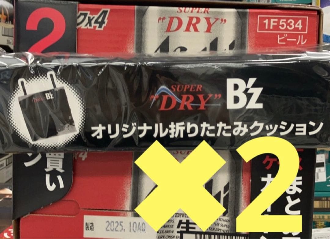 B'z オリジナル折りたたみクッション アサヒスーパードライ 2個 B'z