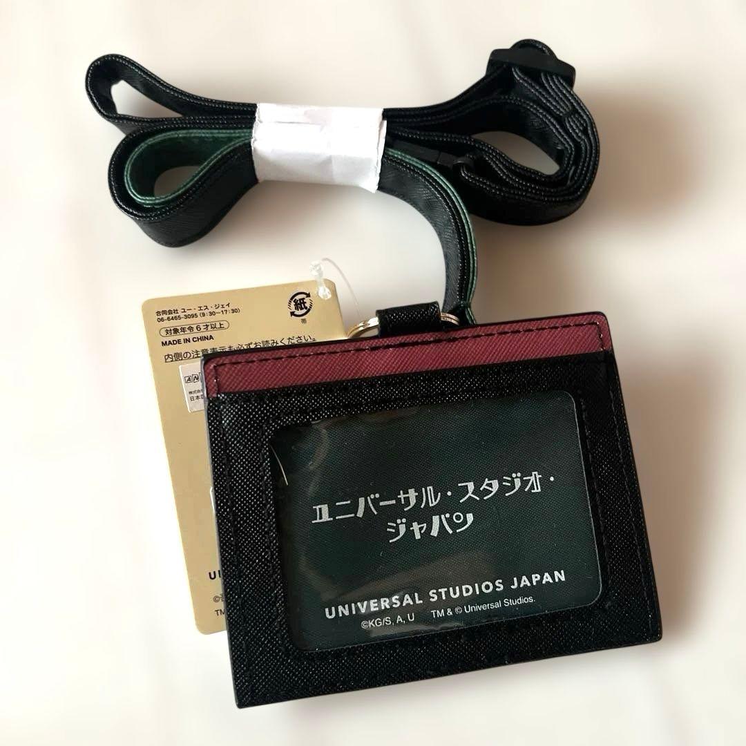 USJ 鬼滅の刃 冨岡義勇 パスケース チケットホルダー ユニバ 限定