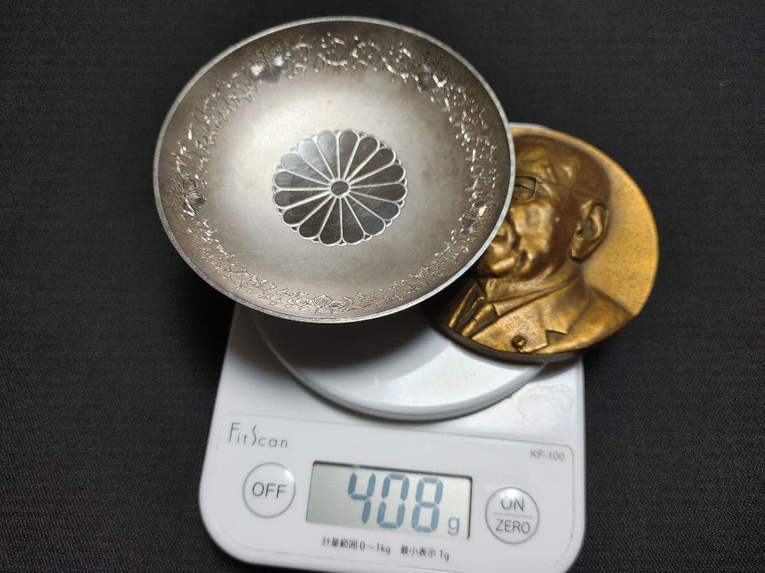 純銀 銀杯 銀盃 メダル 2点 総重量約408グラム 純銀製盃 純銀杯 純銀製盃 1ケ 約67g 銀杯 純銀盃 純銀