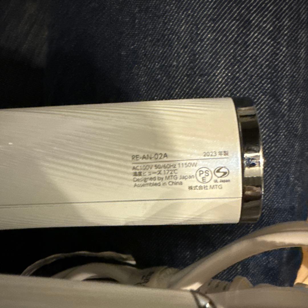 ReFa ドライヤー