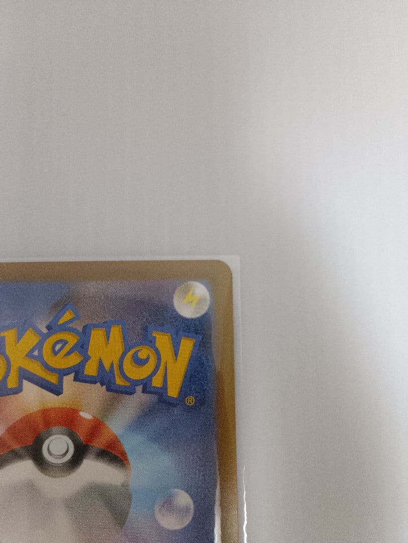 メガリザードンX EX ポケモンカード　SAR