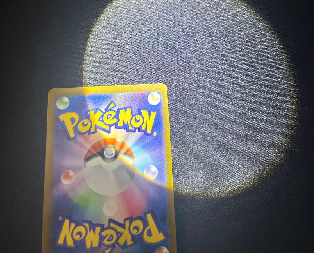 ま*ん様 メガリザードンX ex sar360 HP ポケモンカード