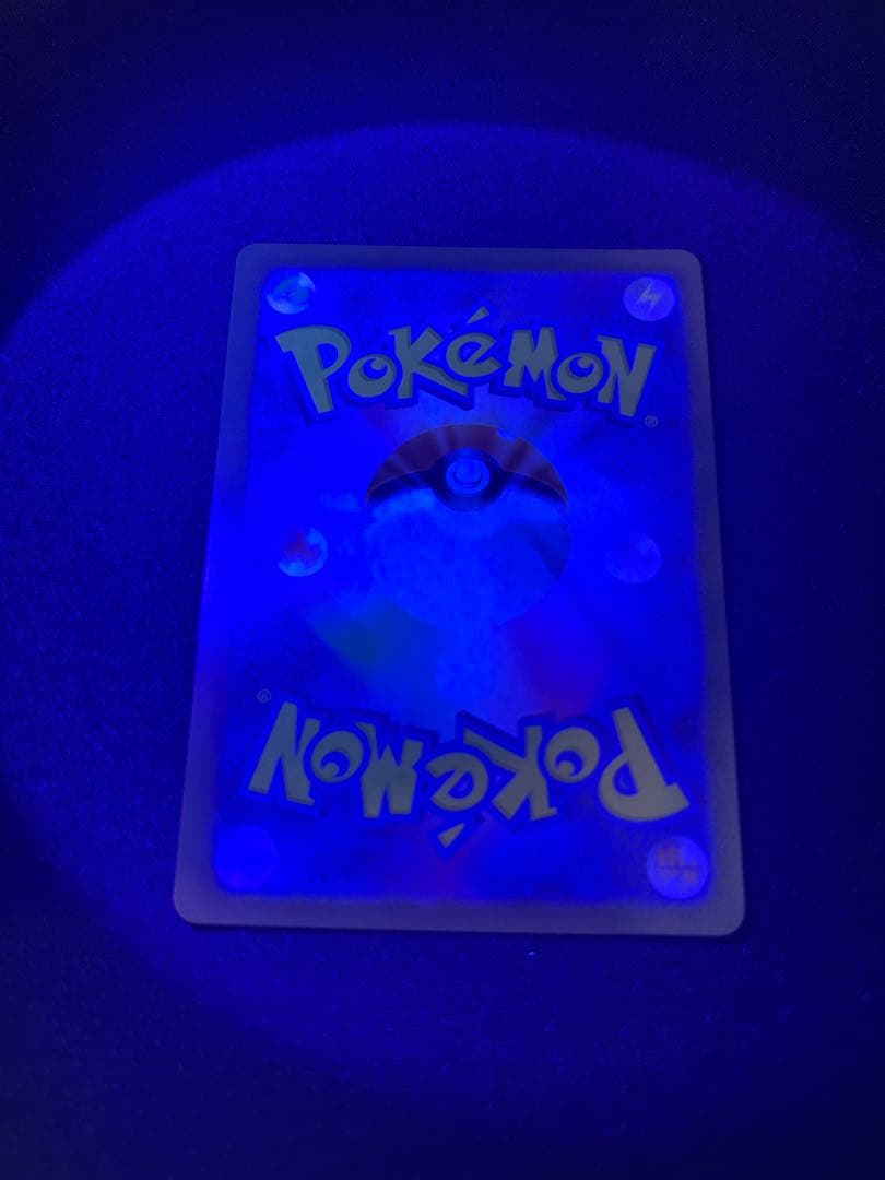 ま*ん様 メガリザードンX ex sar360 HP ポケモンカード