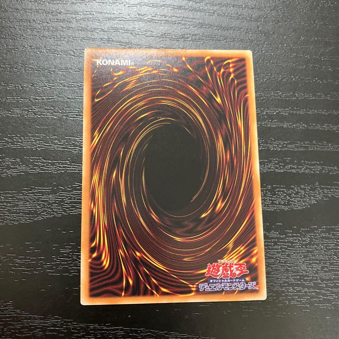 遊戯王　エクソシスターズマニフィカ　プリズマティックシークレットレア1枚