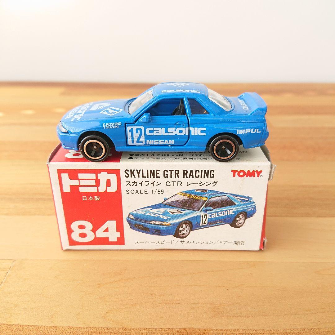 トミカ 84 スカイライン GTR レーシング 日本製 - メルカリ