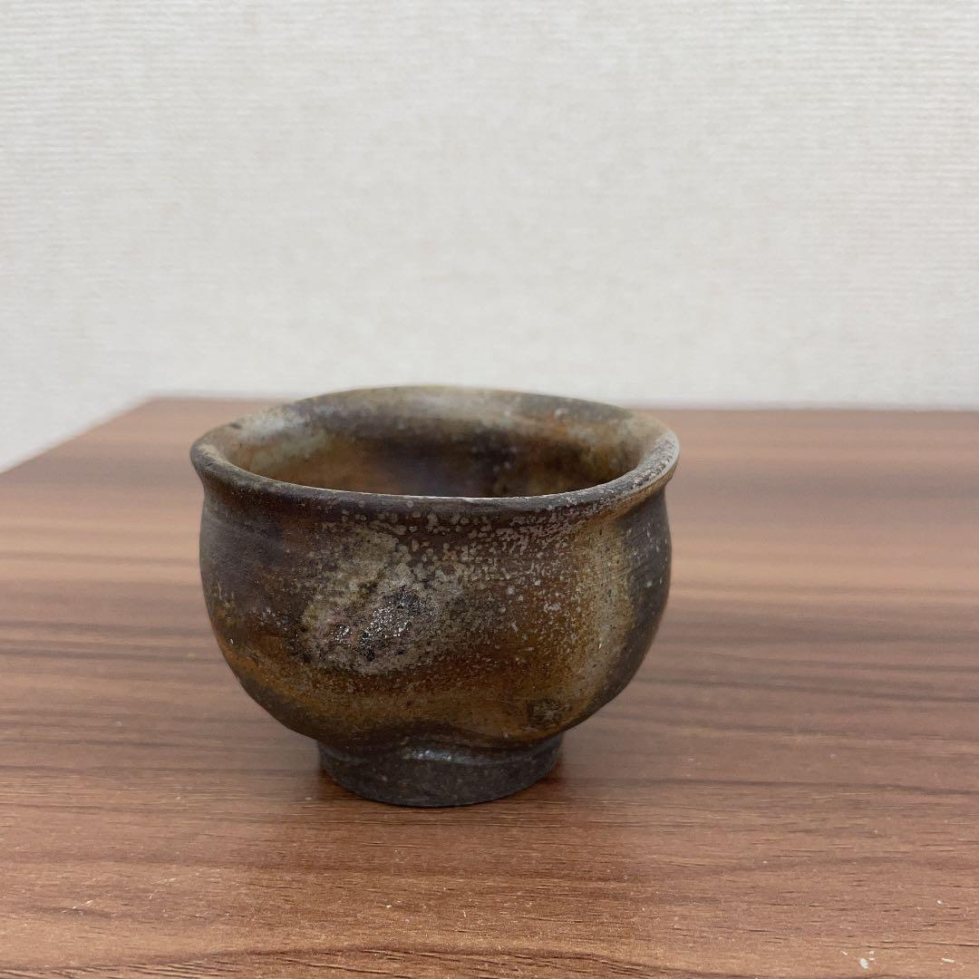 【骨董品】伊勢崎満 備前焼 備前ぐい呑 ②