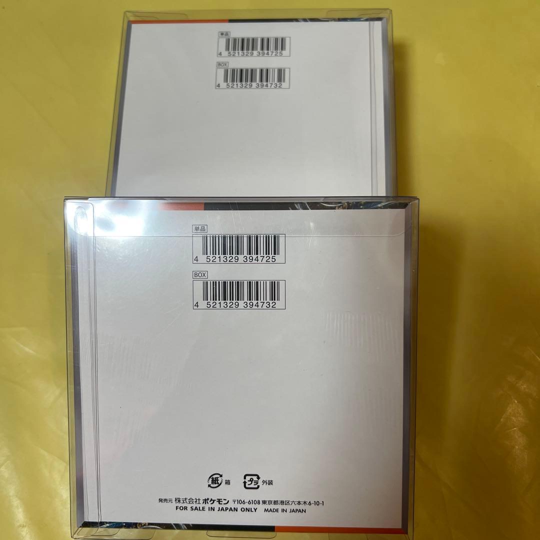 古代の咆哮 シュリンク付 未開封 BOX ボックス ポケモンカード