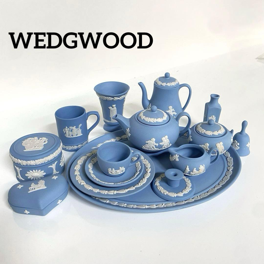 ウェッジウッド ブルージャスパー ミニチュア ティーセット 14点