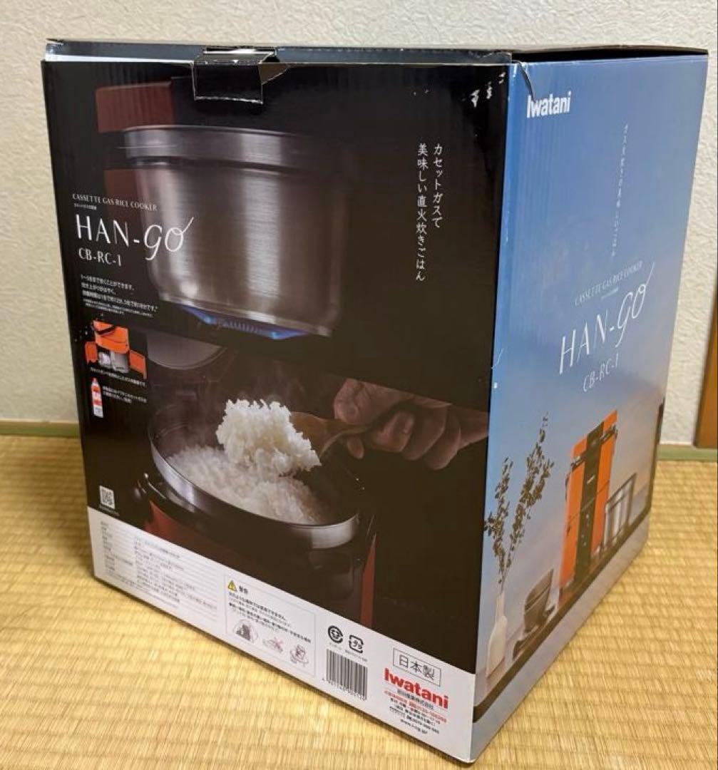 カセットガス 炊飯器 CB-RC-1