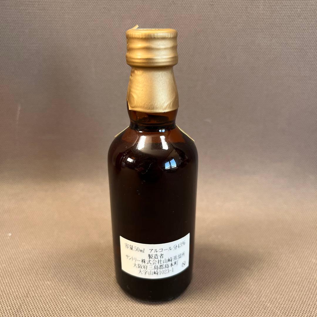 山崎 12年 ピュアモルトウイスキー 50ml 響マーク ミニチュアボトル