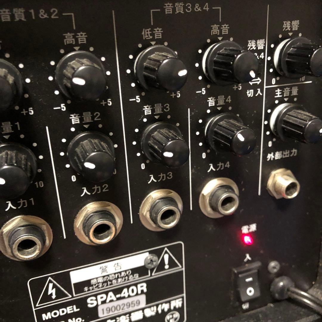 B108 SUZUKI forte II スピーカー　SPA-40R