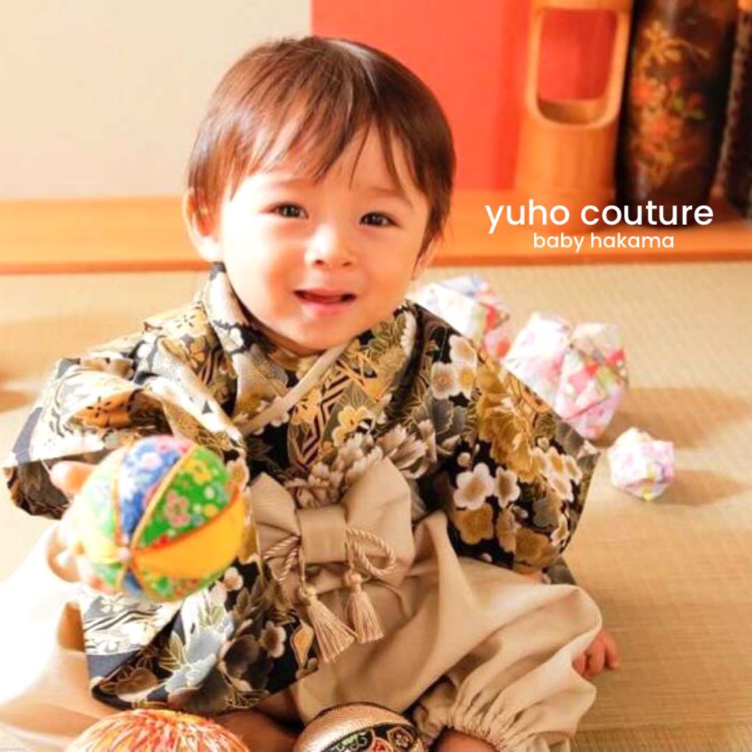 ふわりん様用 ハンドメイド ベビー袴 お食い初め お宮参り 男の子 端午の節句