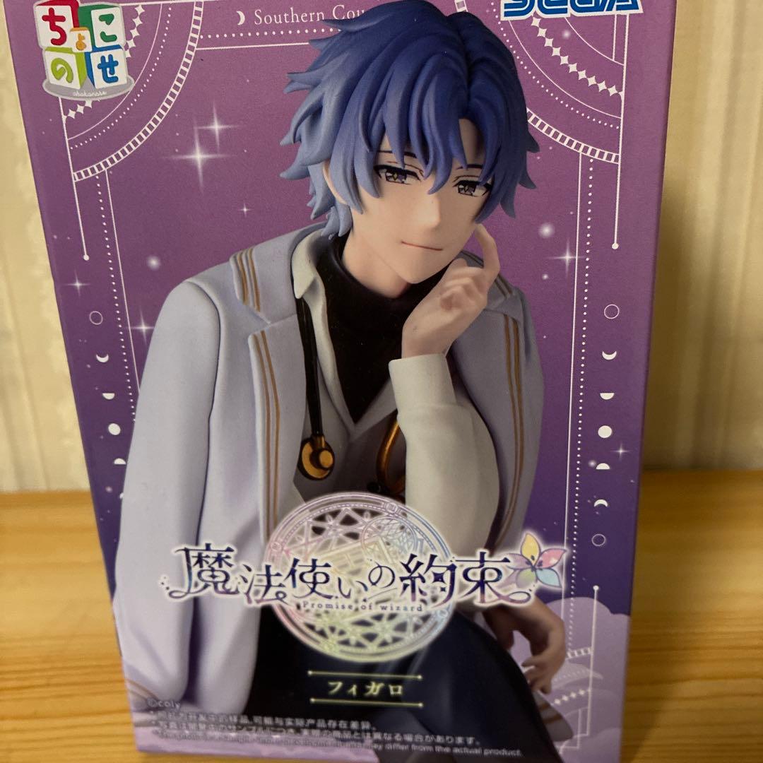 魔法使いの約束 フィガロ ちょこのせフィギュア - メルカリ