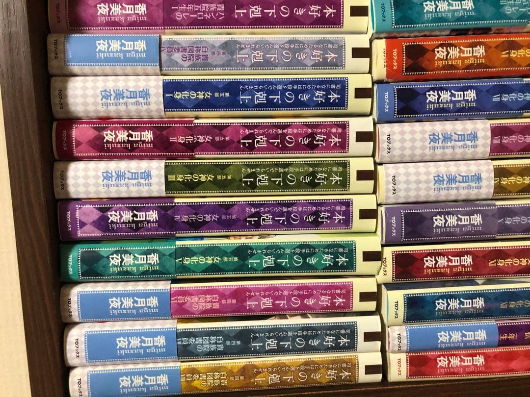 【プチプチ即日翌日発送】本好きの下剋上　1〜5部＋外伝　本編全巻　37巻セット