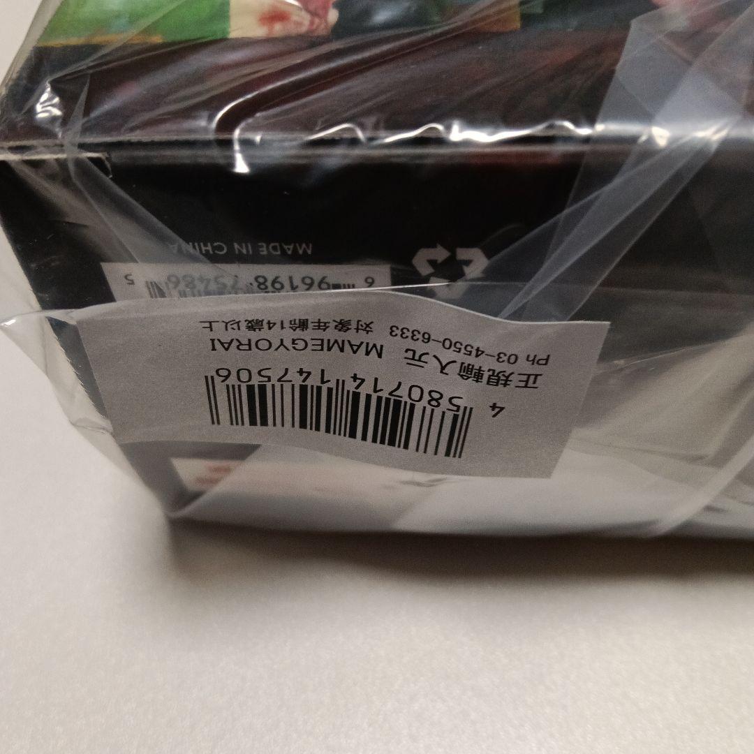 テリファー　デラックス アート・ザ・クラウン フィギュア　新品