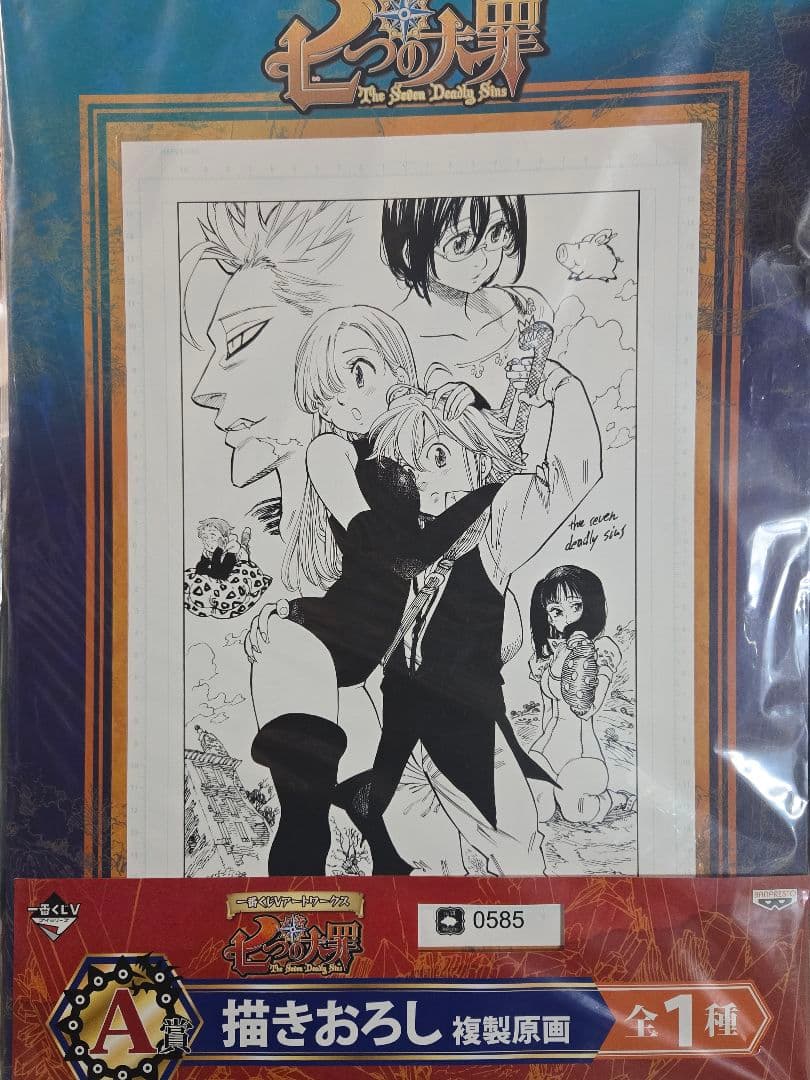 七つの大罪　一番くじVアートワークス　複製原画　描きおろし　A賞～F賞　6枚 一番くじVアートワークス 七つの大罪｜一番くじ倶楽部｜BANDAI SPIRITS
