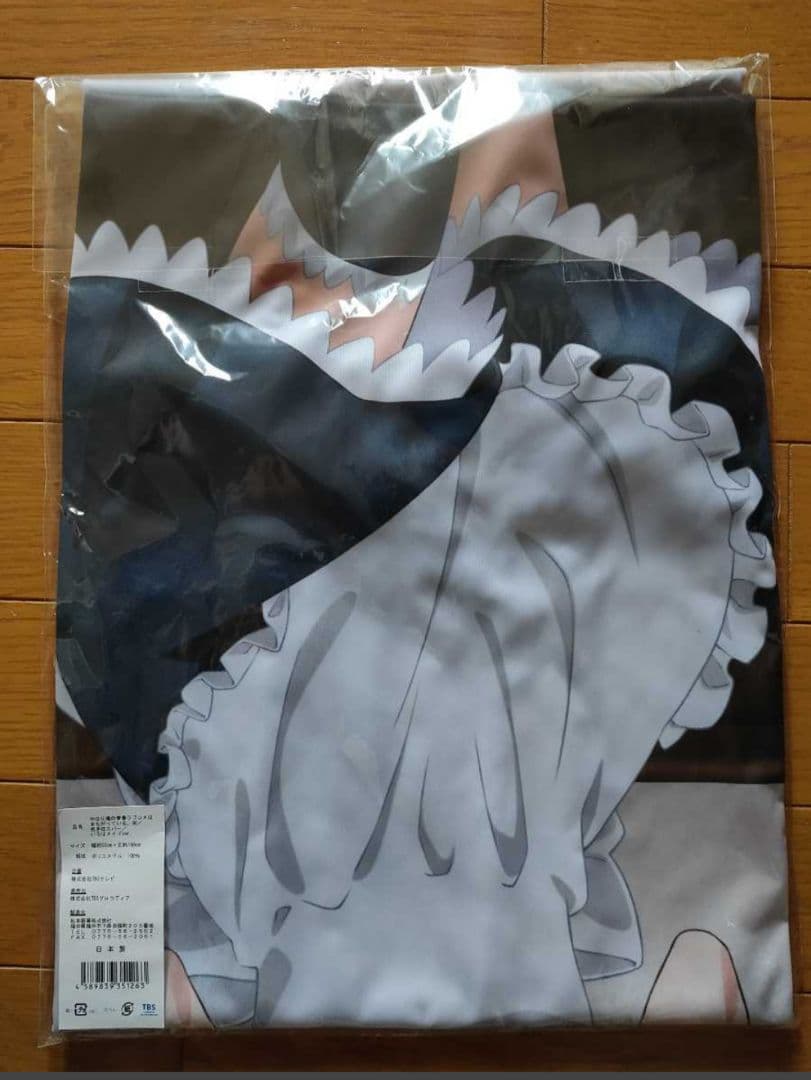 やはり俺の青春ラブコメはまちがっている。 一色いろは メイド 抱き枕カバー