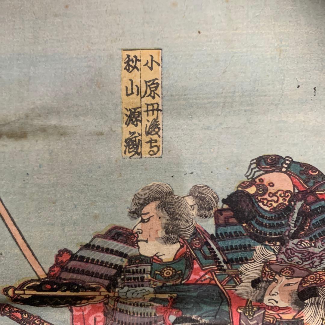 浮世絵和紙ですが印刷かもしれません