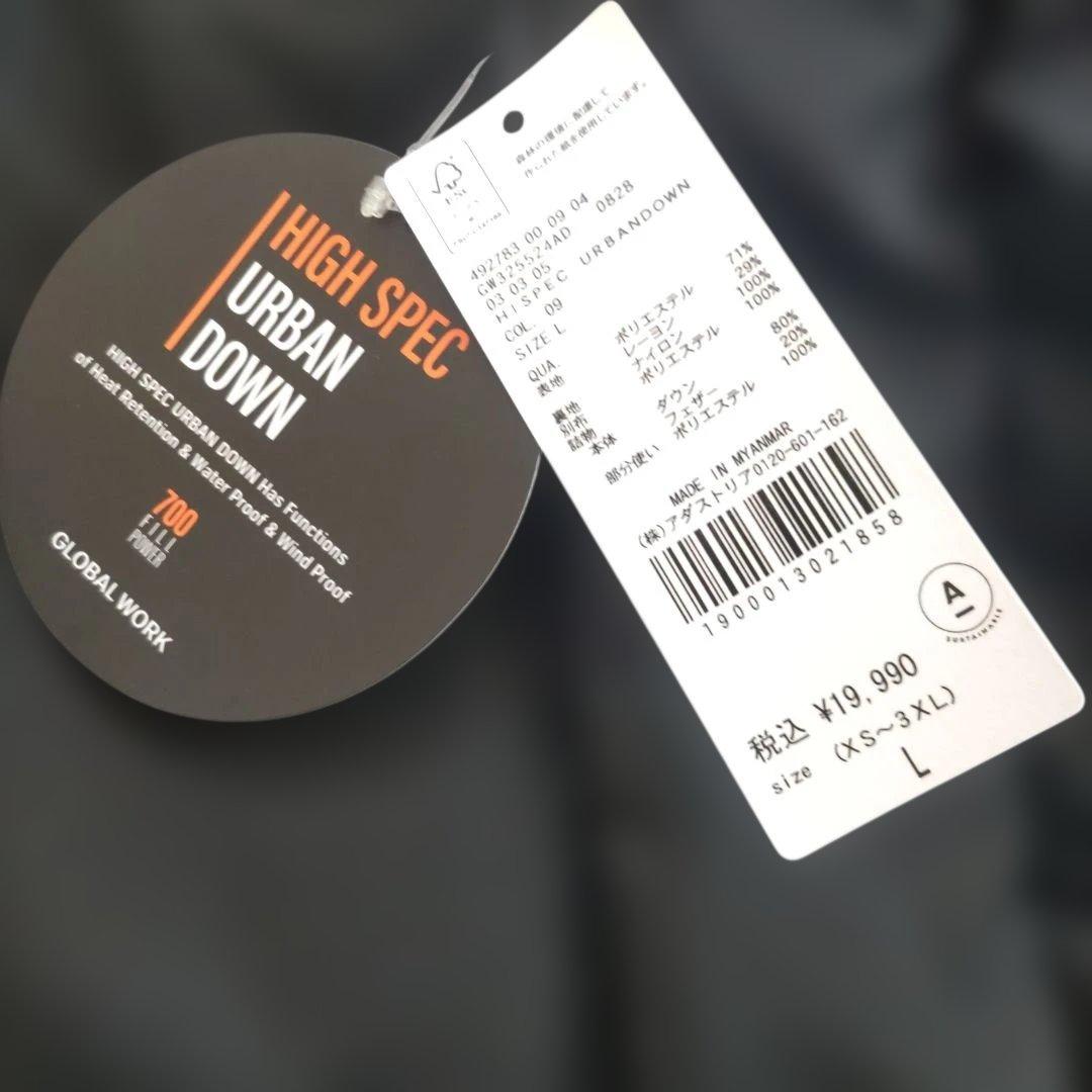【新品未使用】今季グローバルワークハイスペックアーバンダウン L 黒ブラック