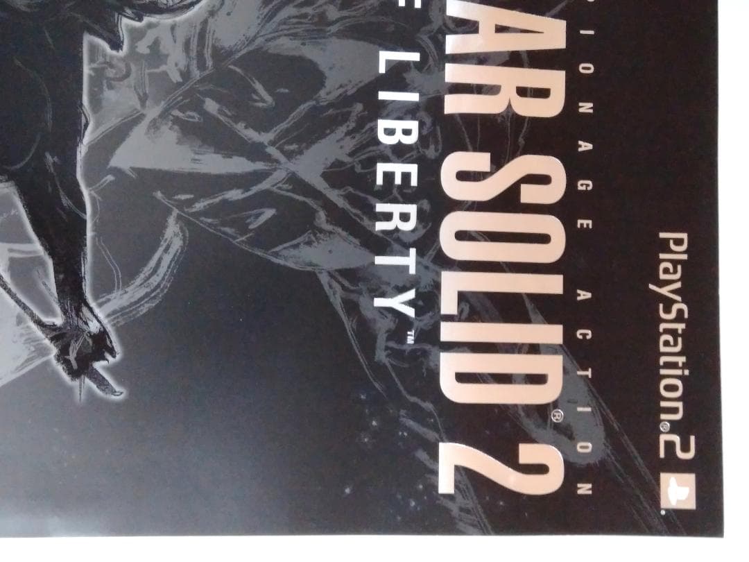メタルギアソリッド2 サンズオブリバティー３種セット　 B2販促ポスター
