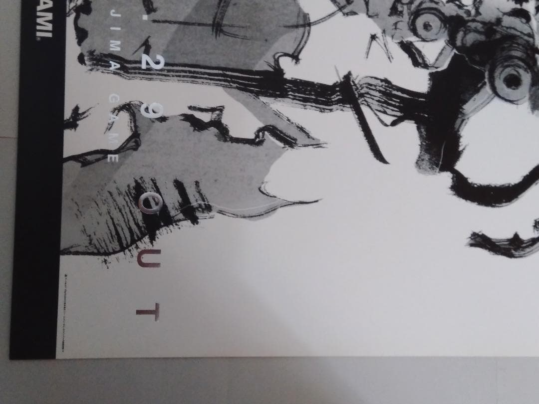 メタルギアソリッド2 サンズオブリバティー３種セット　 B2販促ポスター