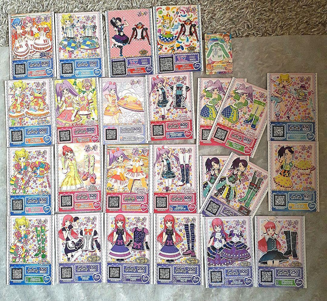 プリパラカード24枚+ミニカードセット