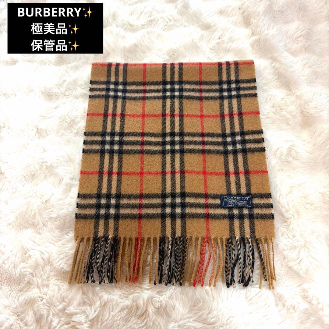 極美品 保管品 BURBERRY ノバチェック柄 カシミヤ100 マフラー 長め