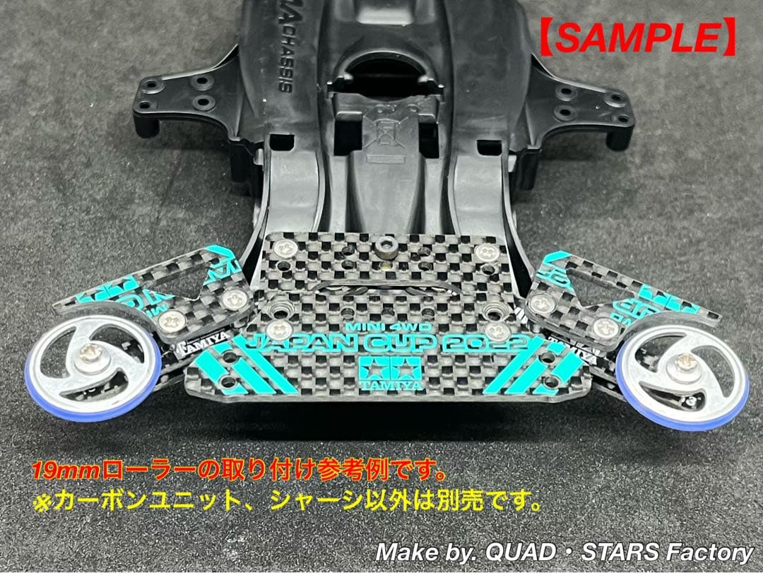 【ミニ四駆・MA用】2軸ATピボットバンパー＋段下げ3mm加工＋1軸リヤアンカー