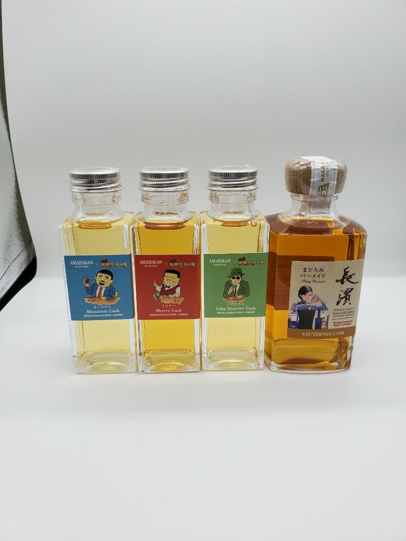 AMAHAGAN 長濱ウィスキー Whisky Festival 限定ボトル