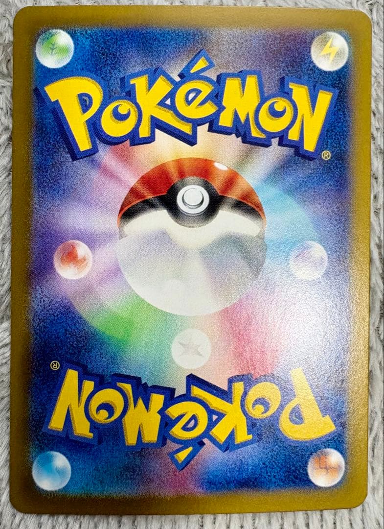 ポケモンカード ポケカ Nのゾロアークex UR エラーカード