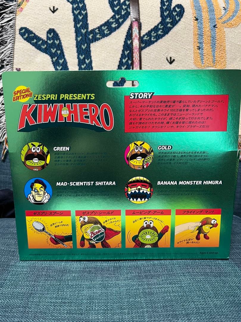 ゼスプリ　キウイブラザーズ　キウイヒーローズ　当選品　レア