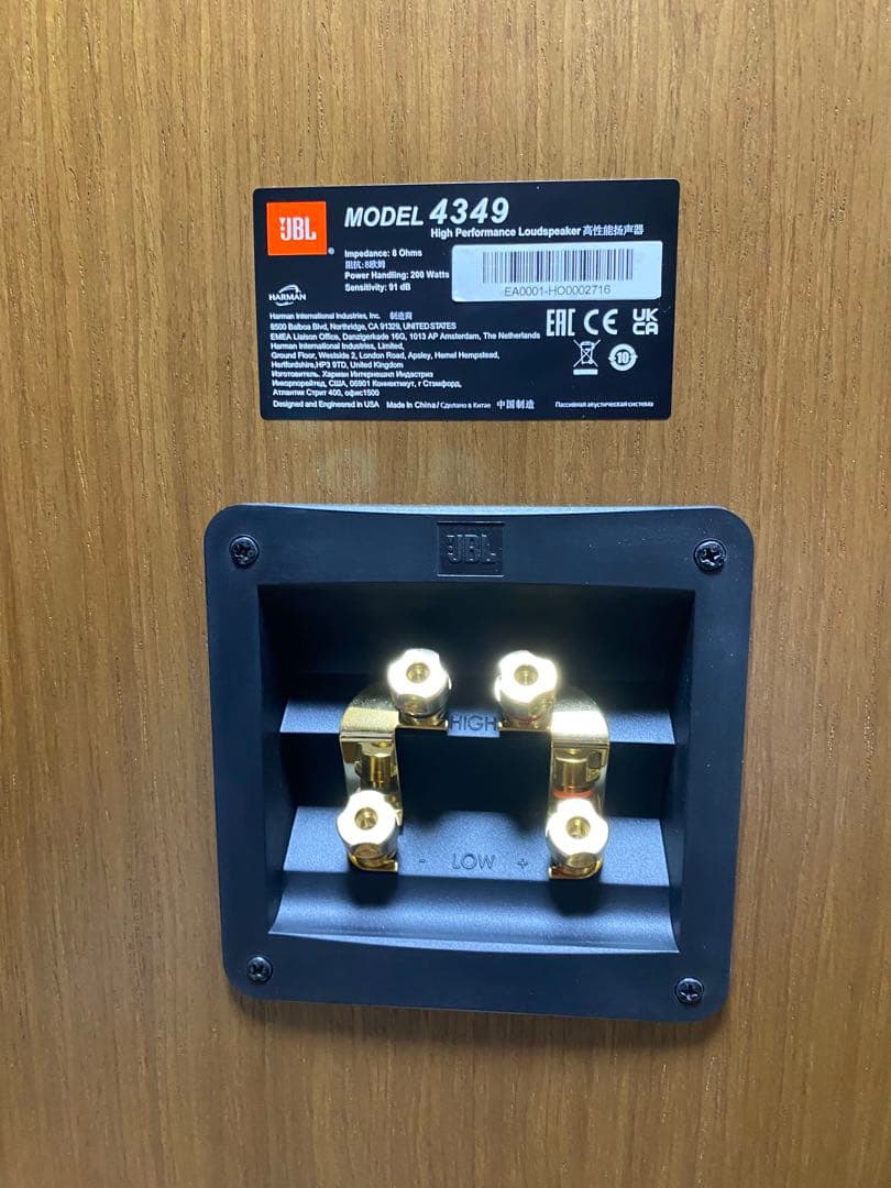 JBL 4349 スピーカーペア ジェービーエル スタジオモニター