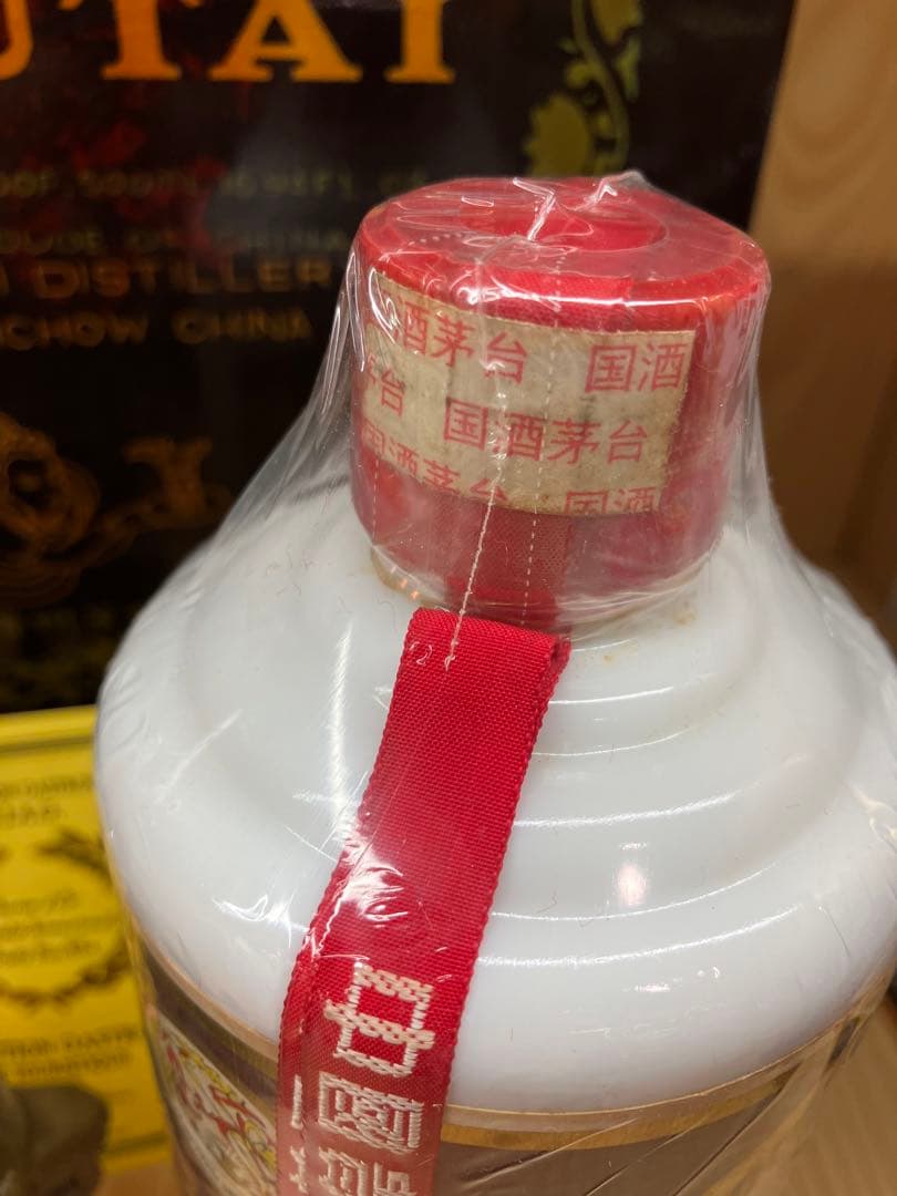 貴州茅台酒「木箱珍品」1999年 53度未開栓 - メルカリ