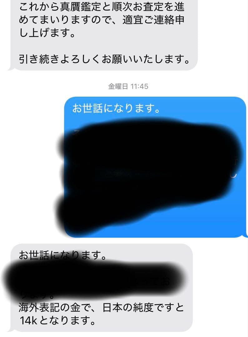 レ*ス様 アンティークリング/ヴィンテージリング/14k