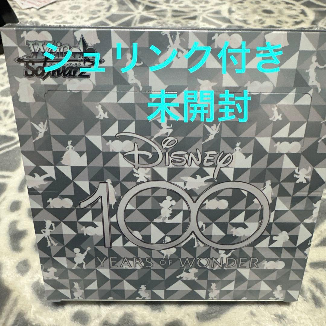ヴァイスシュヴァルツ ディズニー100 シュリンク付き 未開封ボックス 1BOX