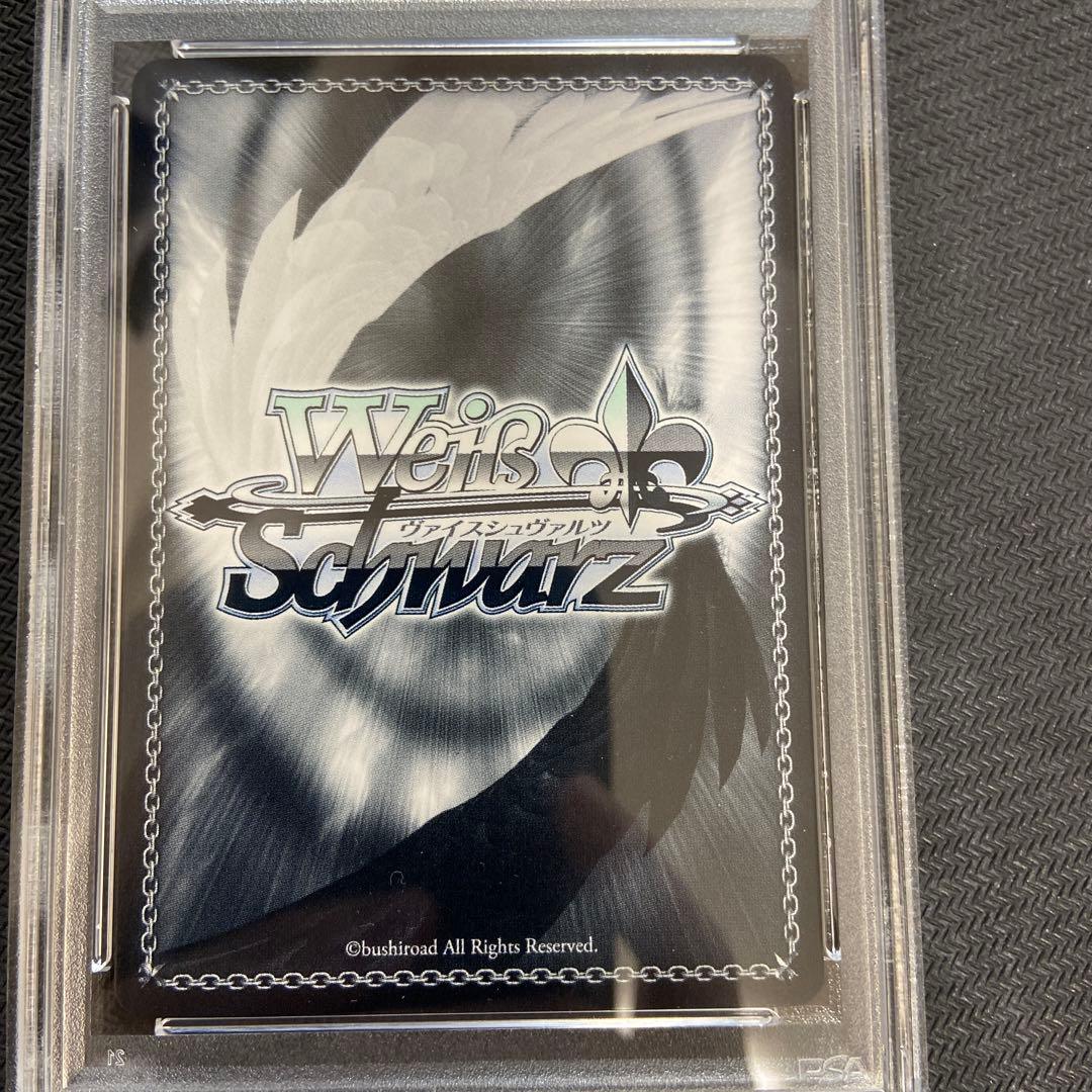 PSA10 ヴァイス　シャニマス　Hopeland 郁田はるき SSP