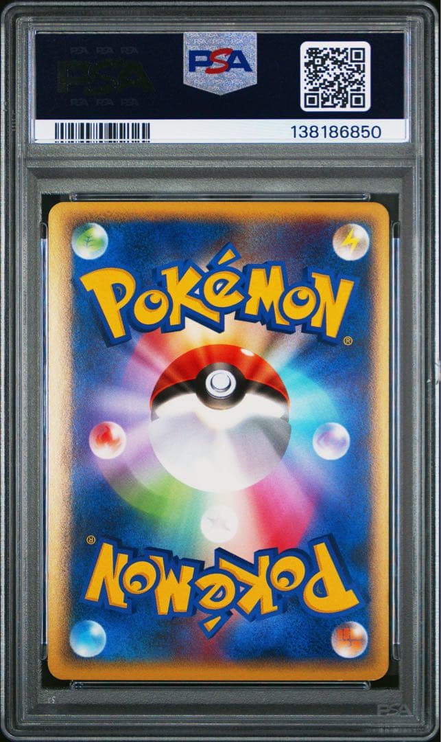 PSA9　カビゴン ★ LL ロストリンク 028/040