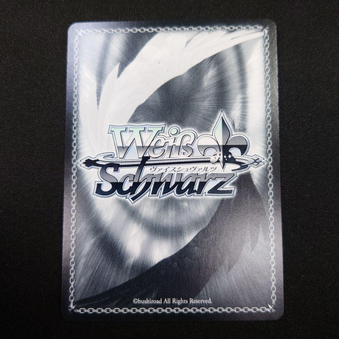 ヴァイス FAIRY TAIL 仲間を守る為の剣 エルザ SEC+