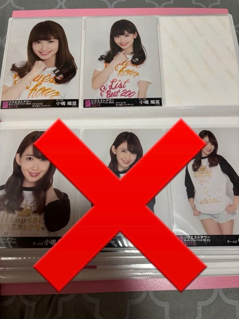 小嶋陽菜　生写真