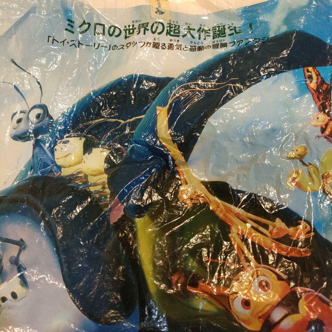 bugs life hoper hideout　バグズ・ライフ　フィギア