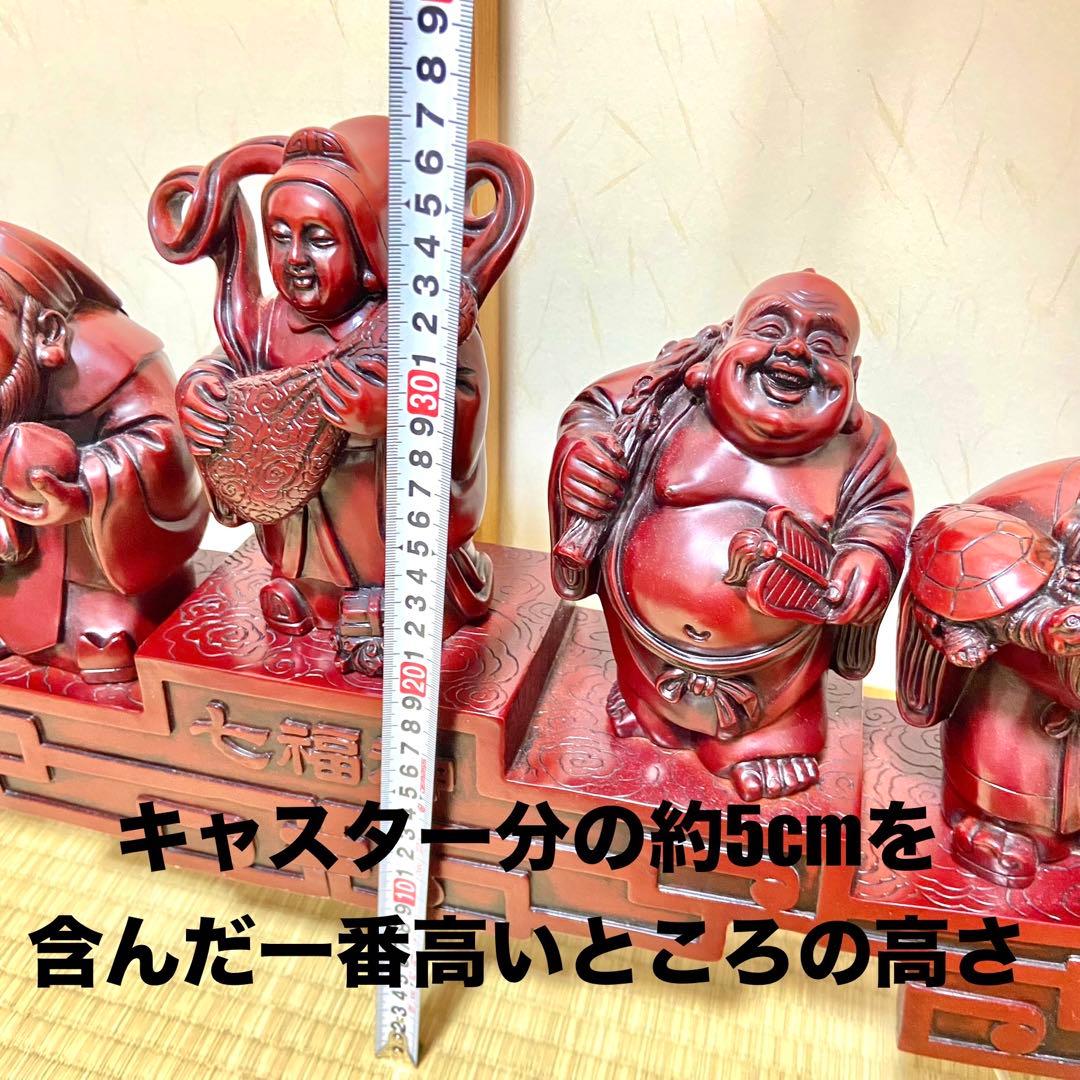 七福神 巨大 置物 縁起物 美術品 階段台座付き 笑福 骨董品 大黒天