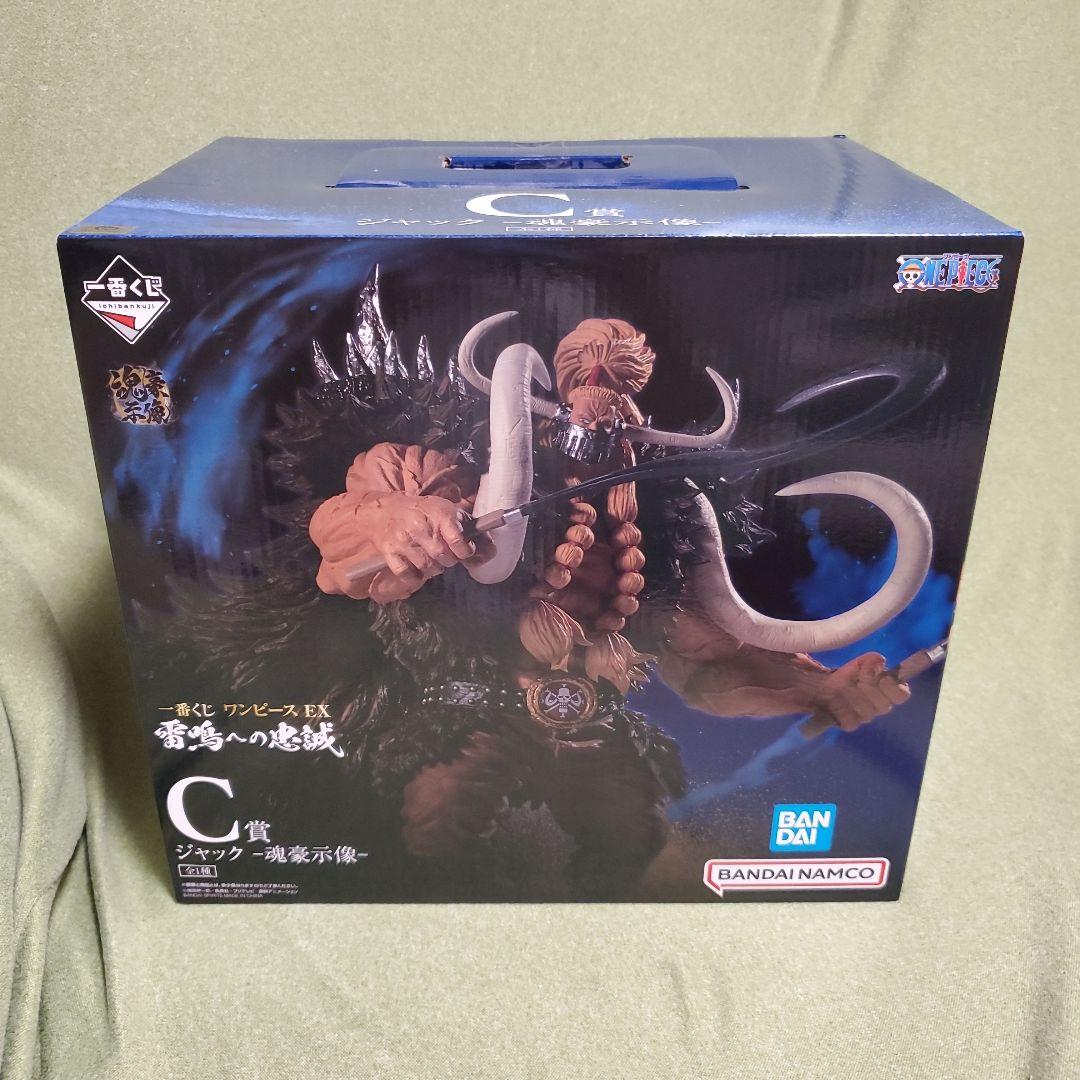 未開封】一番くじ ワンピース 魂豪示像 キング・クイーン・ジャック 3