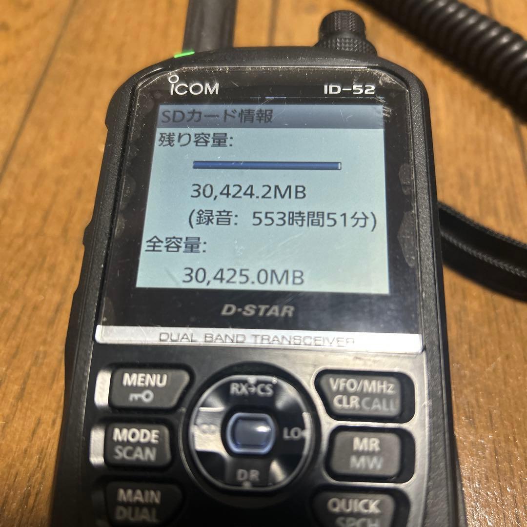 iCOM アイコム ID-52 トランシーバー