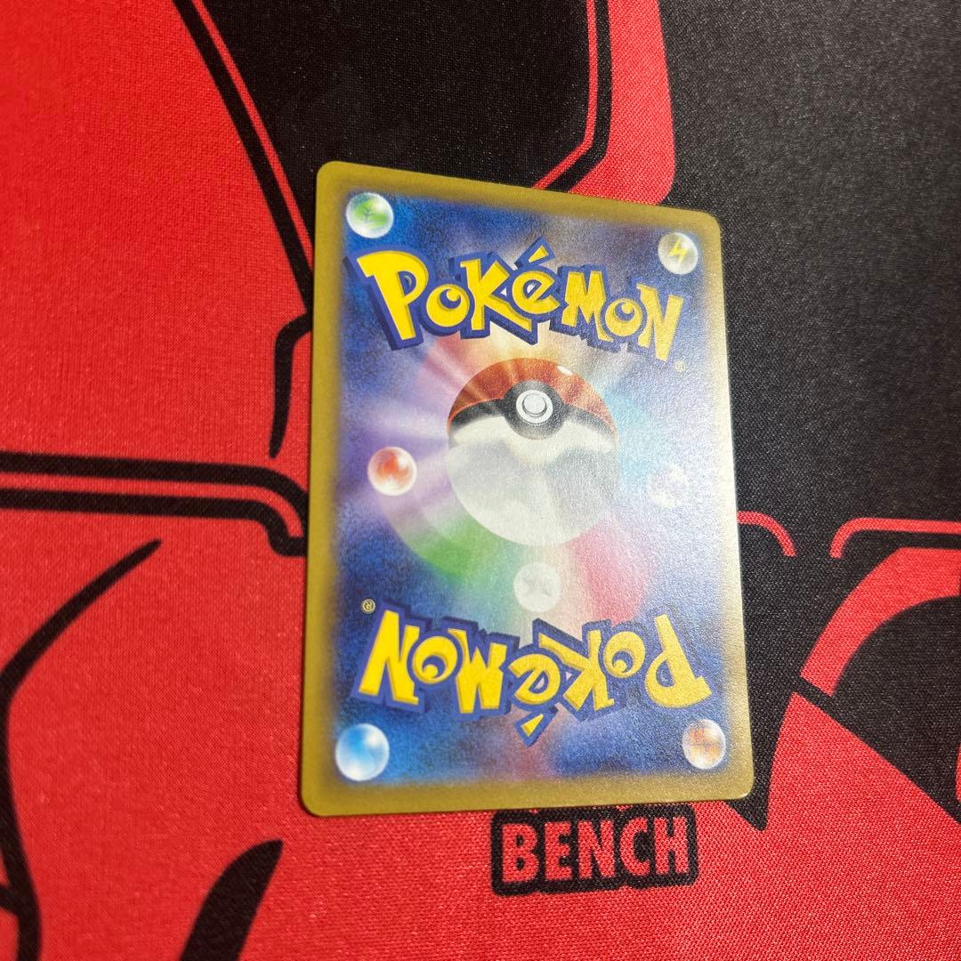 ポケモンカード メガカイリューex SAR 1枚