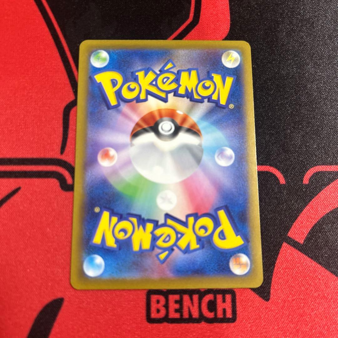 ポケモンカード メガカイリューex SAR 1枚