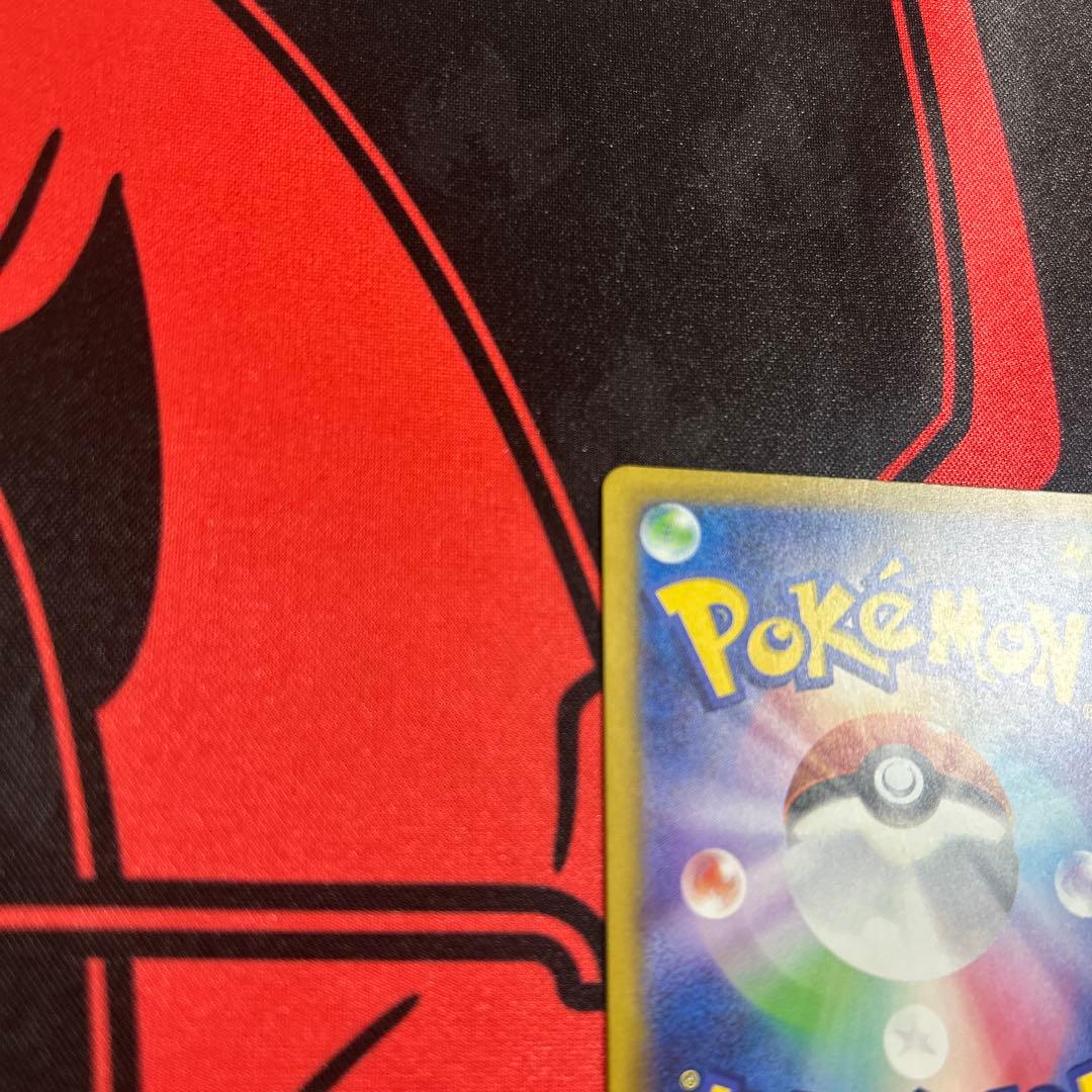 ポケモンカード メガカイリューex SAR 1枚