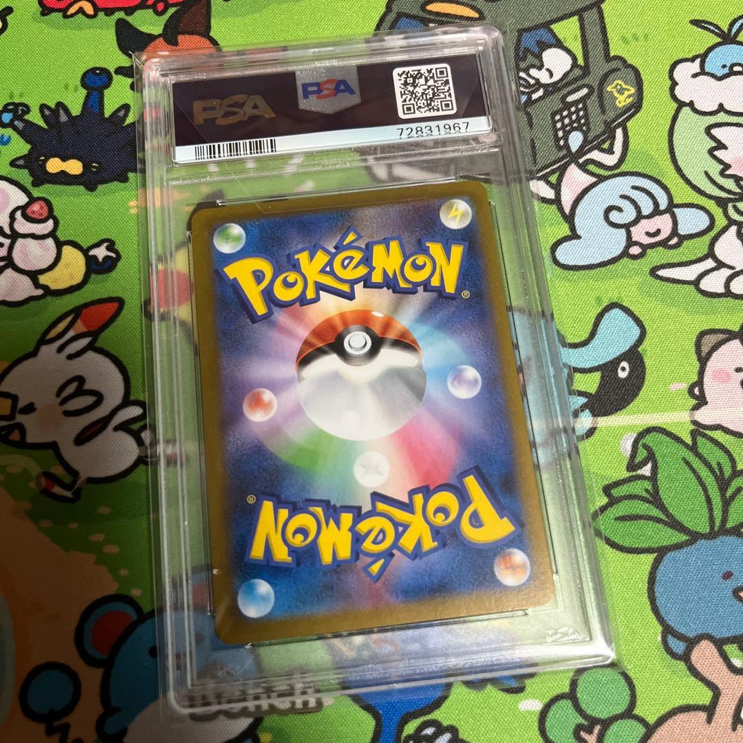 【PSA10】 ミミッキュV CSR