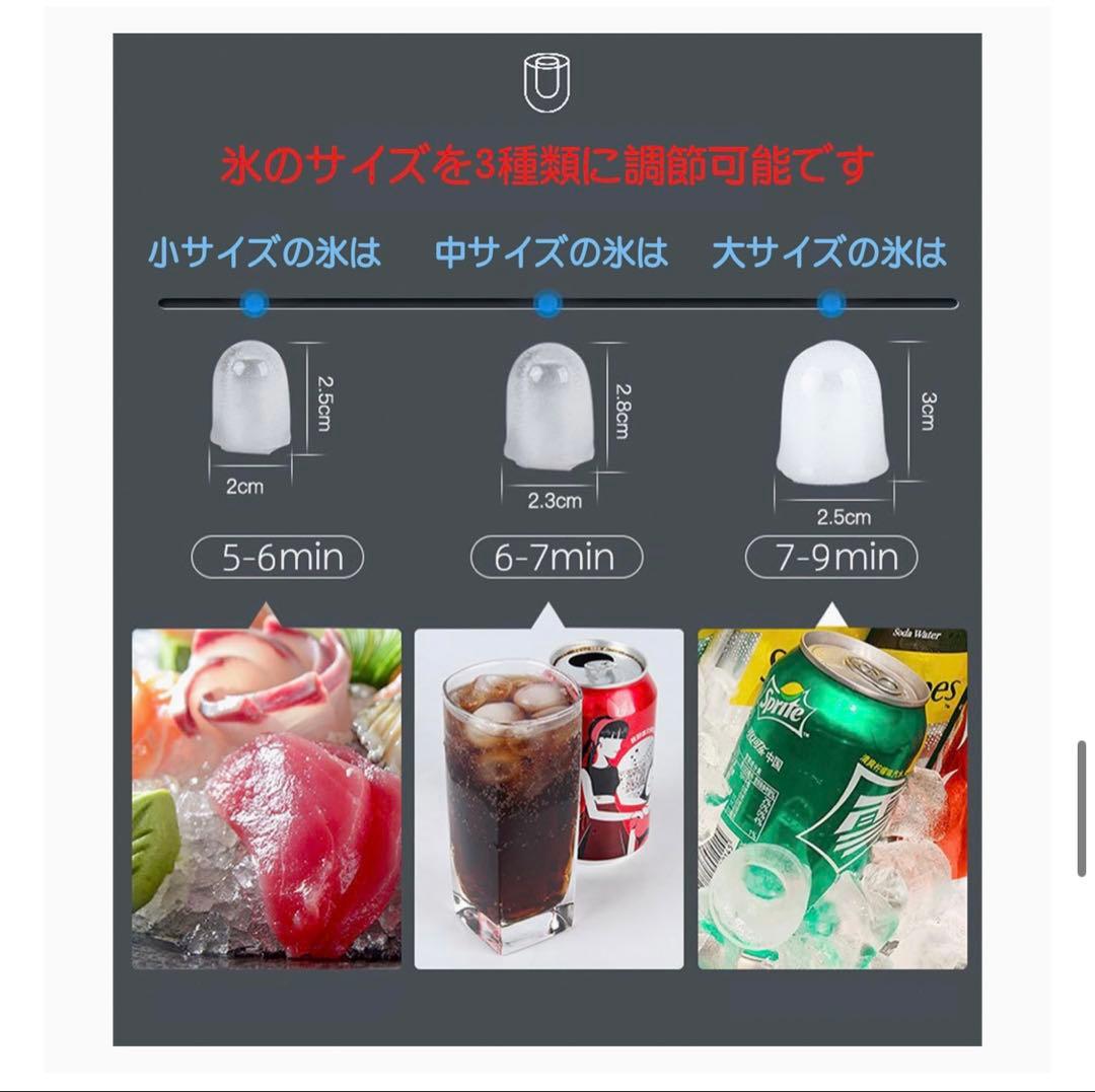 ICE MAKER 製氷機 ZB-10E 2024年製 ウォーターサーバー