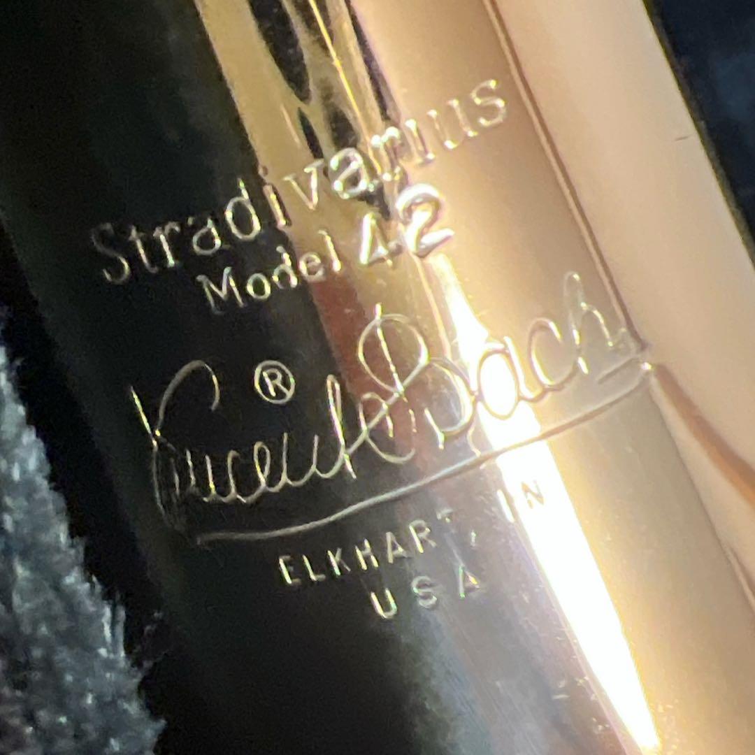 Vincent Bach Stradivarius モデル42トロンボーン　美品